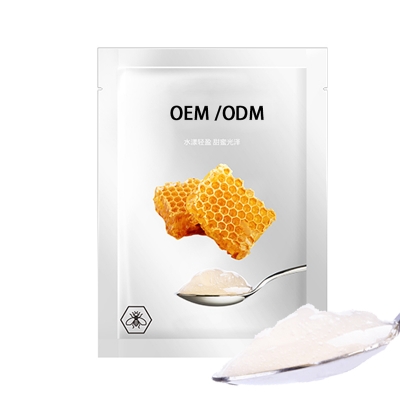 上海_广州源头OEM加工贴牌 补水保湿面膜OEM