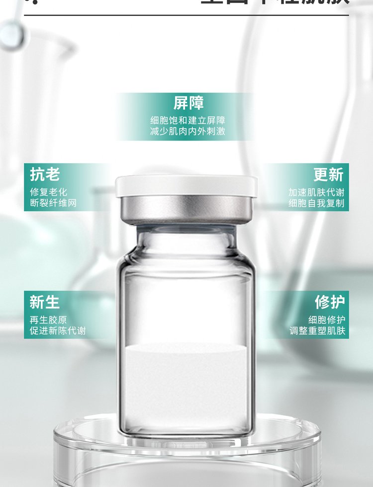 上海_Ⅲ型胶原蛋白OEM 轻yi美 激活胶原蛋白再生