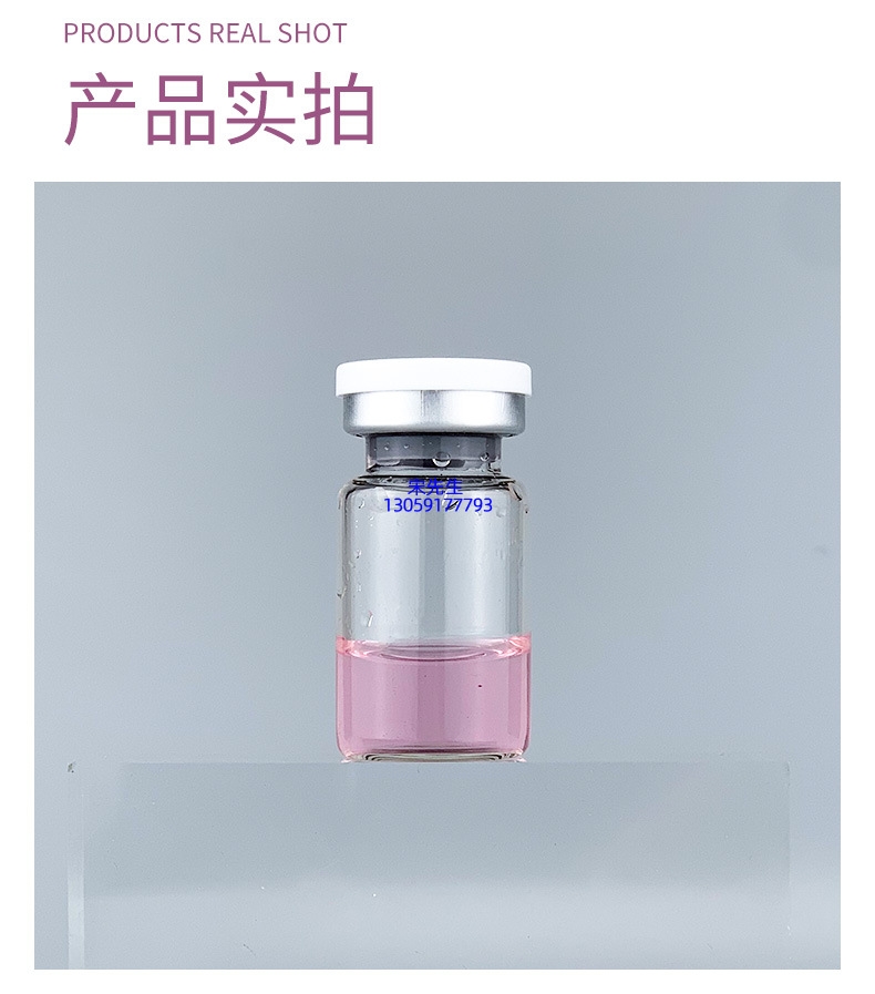 上海_水光补水保湿玻色因紧致原液安瓶提拉抗衰老补水面部水光导入精华液美容院套盒