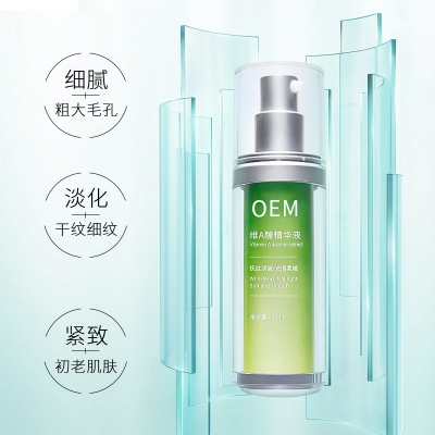 上海_抗初老精华液OEM
