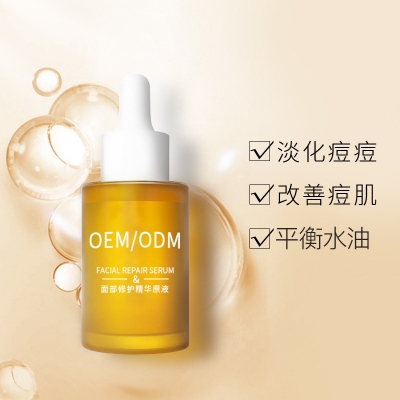 上海_祛痘精华原液OEM