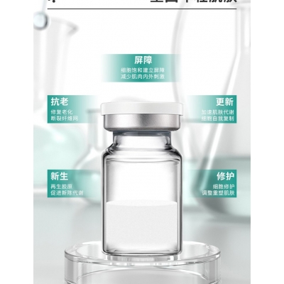 上海_Ⅲ型胶原蛋白OEM 轻yi美 激活胶原蛋白再生