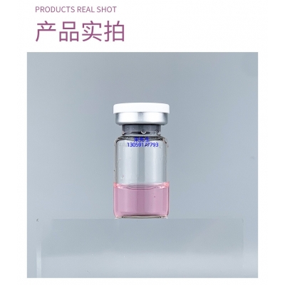 上海_谷胱甘肽+传明酸外泌体精华_水光动能素