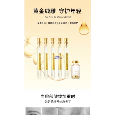 上海_黄金线雕OEM代加工