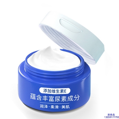 上海_维E尿素霜 面部身体尿素精华霜 透明质酸维E凡士林尿素霜