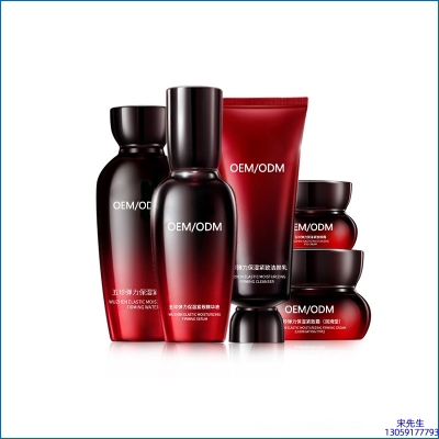 上海_五珍弹力保湿套装