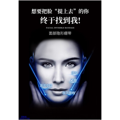 上海_逆龄修护青春素