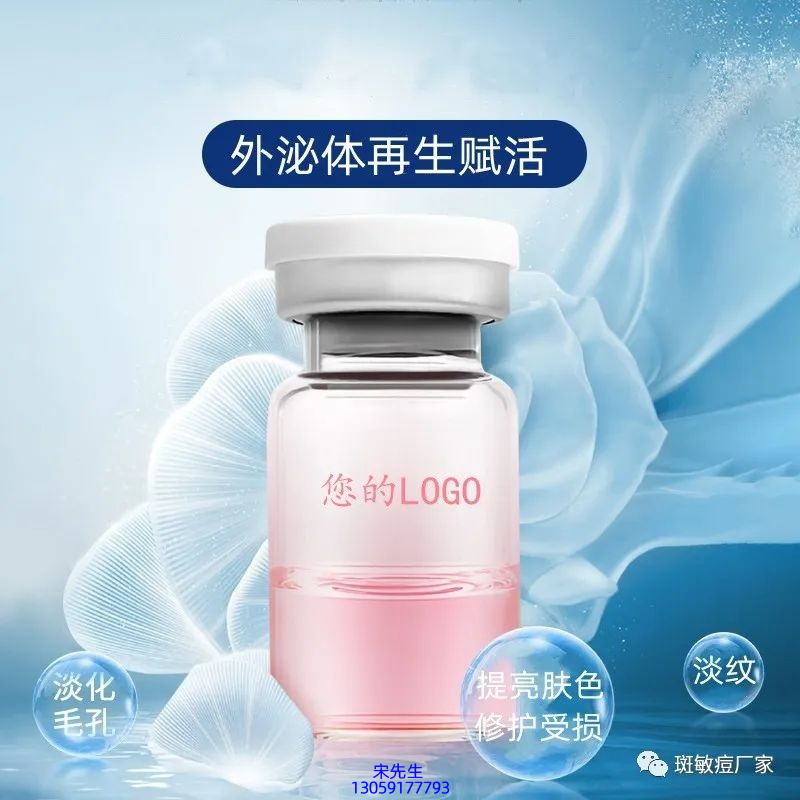 上海_水光动能素精华原液到底是什么呢?