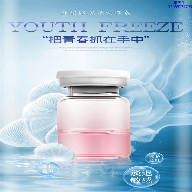 上海_水光和有针区别