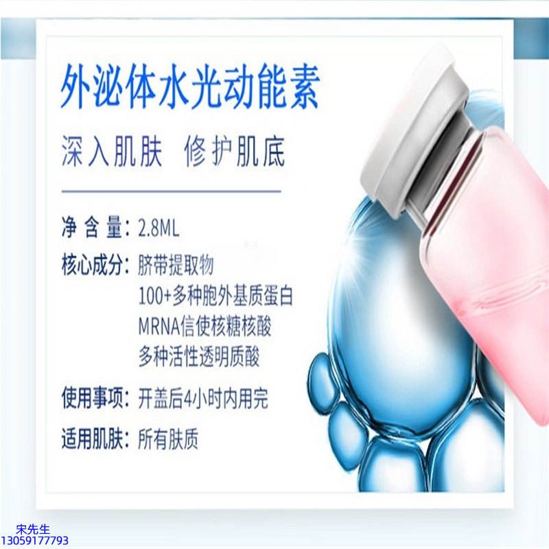 上海_水光的好处和功效