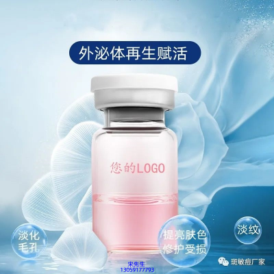 上海_水光动能素精华原液到底是什么呢?