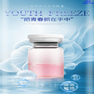 上海_水光和有针区别